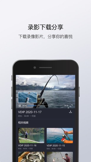渔民公社最新版 v1.1.3.5 安卓版1
