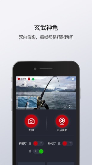 渔民公社最新版 v1.1.3.5 安卓版3