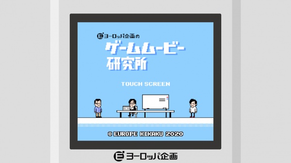 歐洲企劃游戲 v1.0.0 安卓版 0