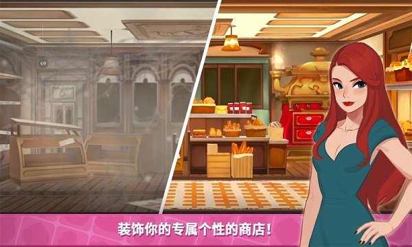 秘密家园手游(secrethouse) v1.0.5 安卓版3