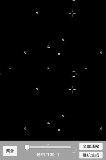 只是一個會自己演化的生命游戲最新版1