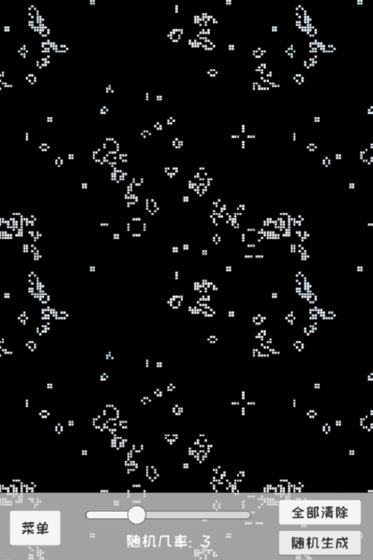 只是一個(gè)會自己演化的生命游戲最新版3