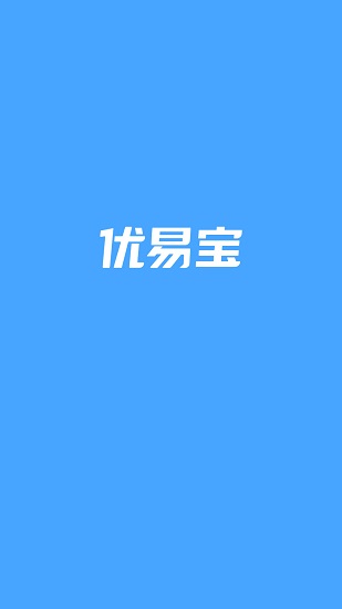 優(yōu)易寶官方版 v1.0.1 安卓版 2