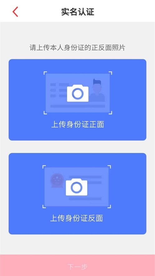 山东省文旅通app苹果 v1.0 iphone版1