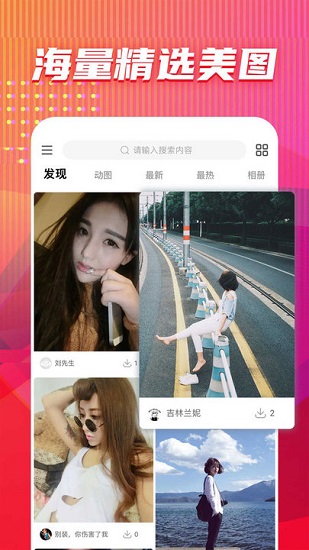 圖多多app v1.1.7 安卓版 3