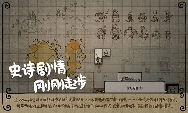 軍團(tuán)steam移植手游 v1.0 安卓版 0