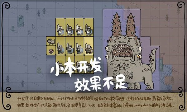 軍團(tuán)steam移植手游1