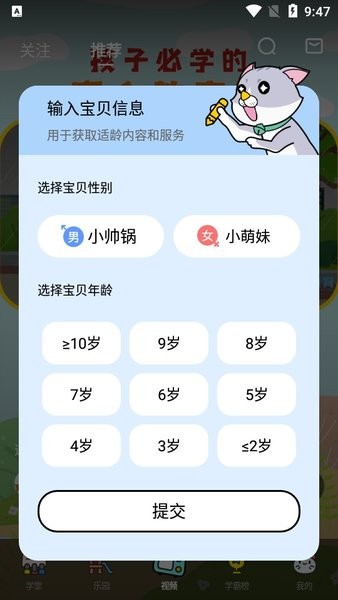 酷狗學(xué)堂 v2.4.1 安卓版 0