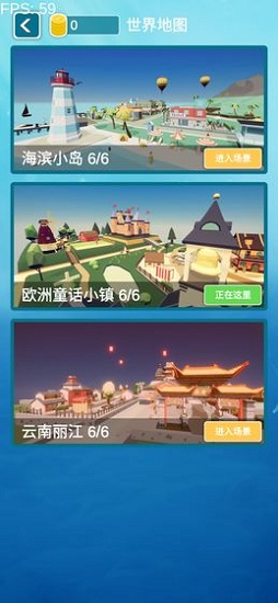 暴力挖掘機(jī) v1.2.0 安卓版 3