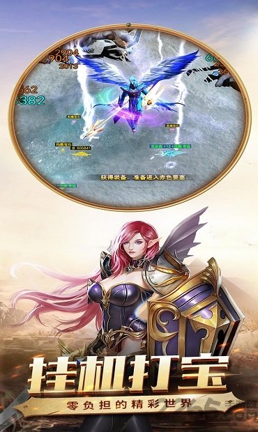 幽暗大陸官方版 v1.10.11 安卓版 1