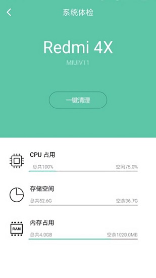 wifi專家最新版 v1.3.4 安卓版 3