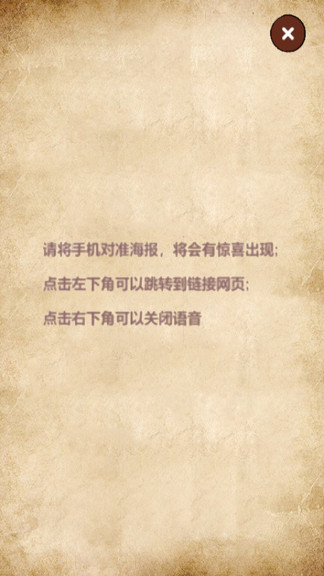 中国财税博物馆 v1.0 安卓版0