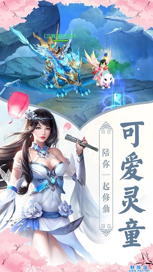 這個(gè)武神好兇殘正版手游 v5.1 安卓版 2