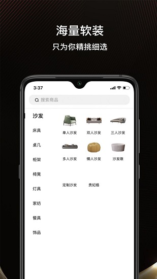 建E優(yōu)選app