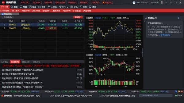 漲貝股票客戶(hù)端下載