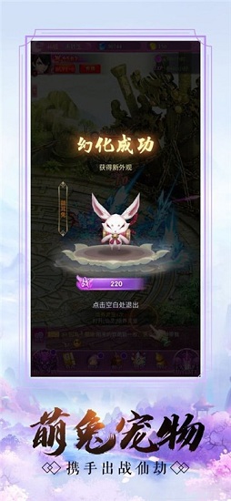 雪月封天官方版 v1.0 安卓版 2