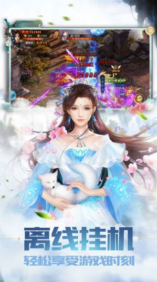 蒼龍單機版 v1.13.0 安卓版 1