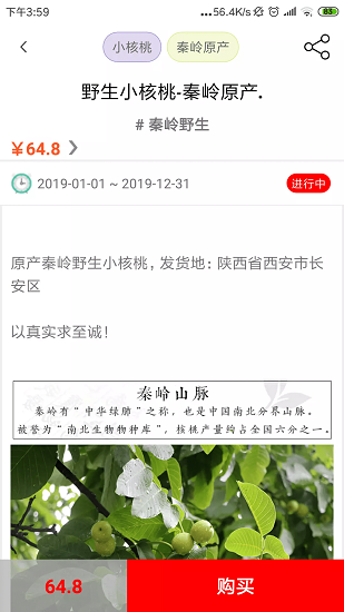 周边优荐最新版下载