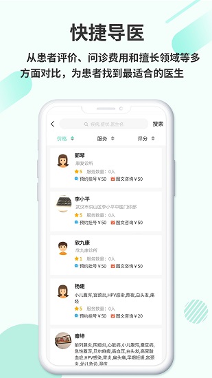 欣九康健康版app v1.1.3 安卓版 0