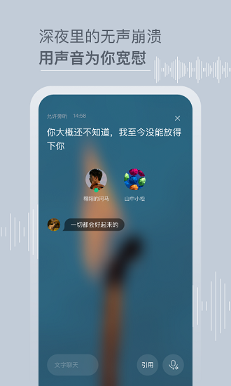 tell app官方版 v2.2.18 安卓版0