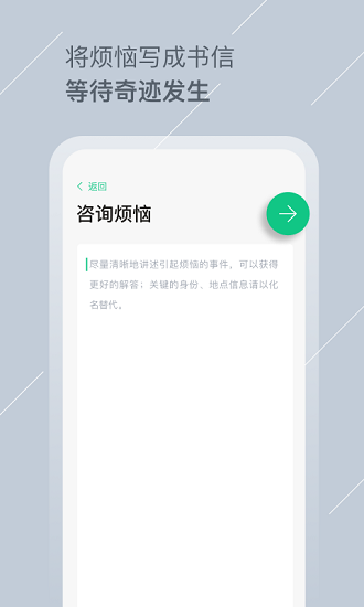 tell app官方版 v2.2.18 安卓版2