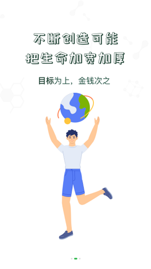 中储粮大学在线课堂 v1.1.8 安卓版3