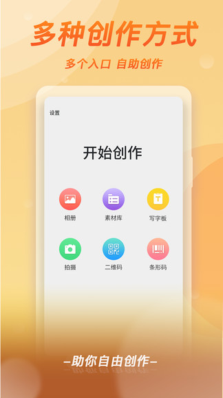 mini激光雕刻機(jī)app