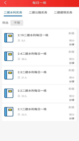 太奇興宏程教育官方app0