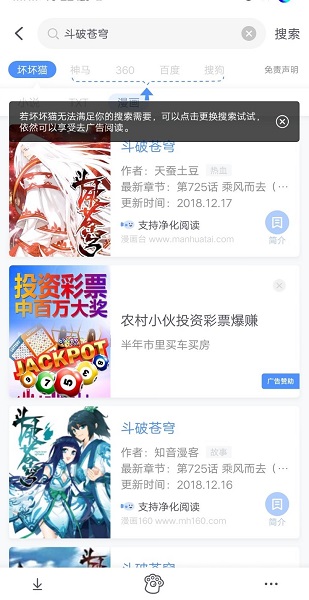 亦搜a(bǔ)pp最新版 v1.21.04 官方安卓版 2