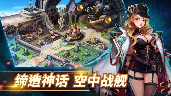 巨獸爭(zhēng)霸官方版 v1.0 安卓版 2