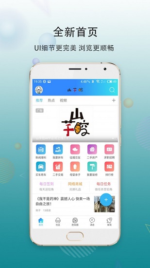 大濱海網(wǎng)官方 v1.0.9 安卓版 0