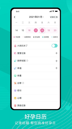 有啦app v1.4.2.211228 安卓版 2