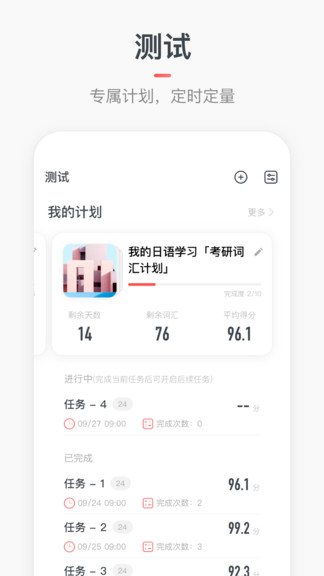 moji辞书pro版app