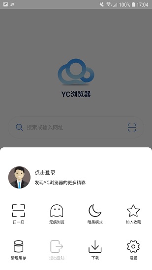 yc瀏覽器app v1.1.1 官方安卓版 1