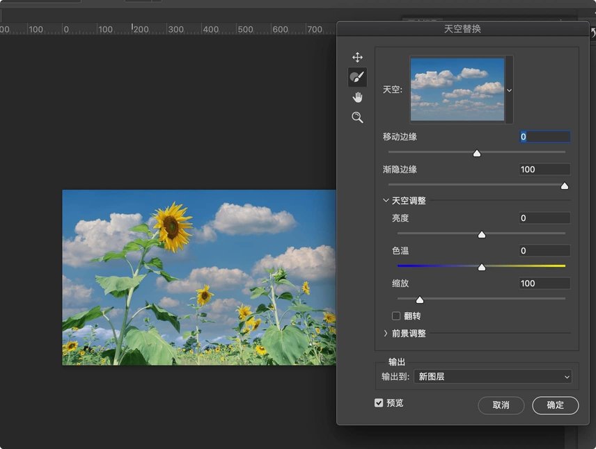 photoshop 2021 mac m1 v22.4.2.242 中文正式版0
