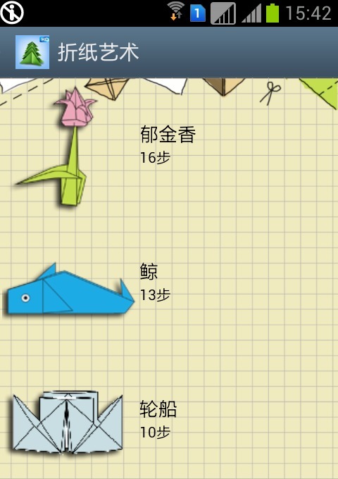 折紙藝術(shù)游戲 v1.4.1 安卓版 1