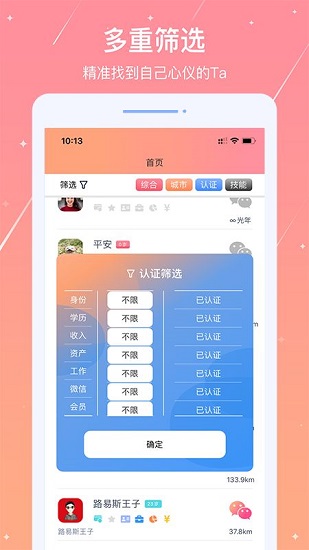 糖果日记app v1.2.0 安卓版0