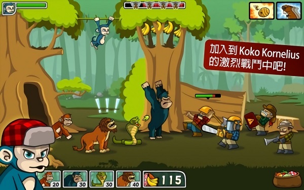 猴子防御戰(zhàn)(Lumberwhack) v5.8.0 安卓版 0