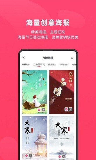 北極熊pro v1.4.5.3 安卓版 3