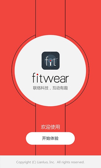 fitwear手表助手官方版0