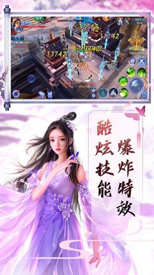 琉璃美人心 v0.21.2 安卓版 1