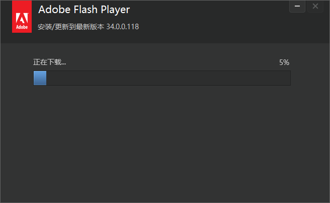 adobe flash player npapi官方版 v34.0.0.118 最新安装版0