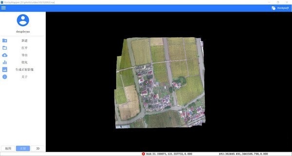 RockyMapper視頻三維重建軟件 v1.3.6 官方版 0