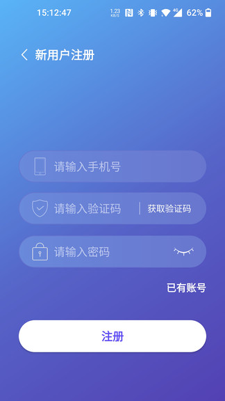 思音睡眠 v1.3.5 安卓版 2