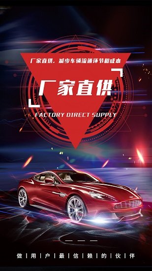 盤盤車官方版 v1.0.1 安卓版 1