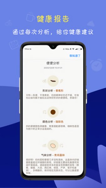 便了么app v2.4.7 安卓免费版2