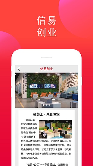 信用金桥app最新版 v01.00.0014 官方版2