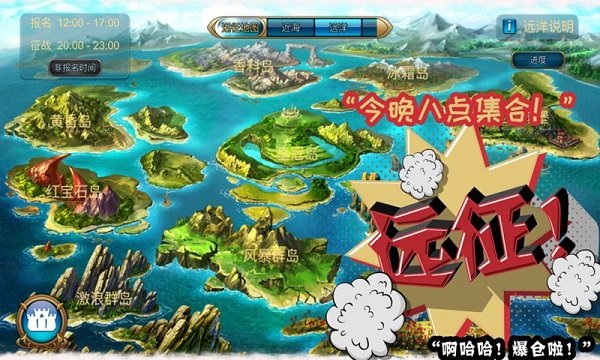 溪谷龙骑帝国游戏 v3.1 安卓版2