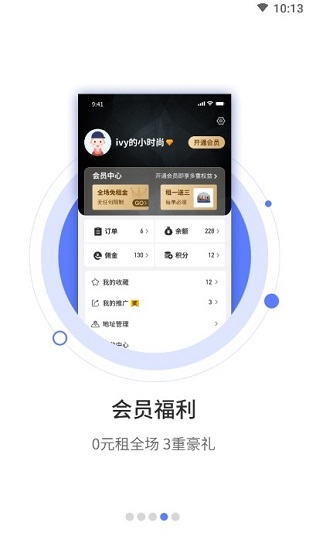 得潮官方版 v1.0.5 安卓版 0