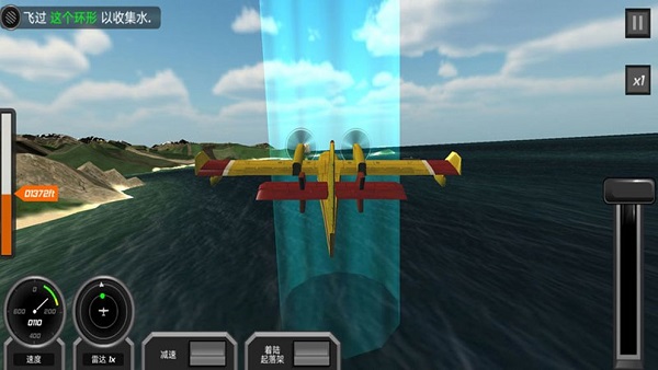 仿真飞机驾驶模拟器 v1.0 安卓版0